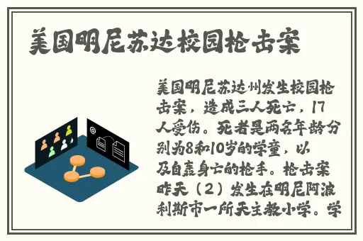 秋葵茄子丝瓜香瓜榴莲大全